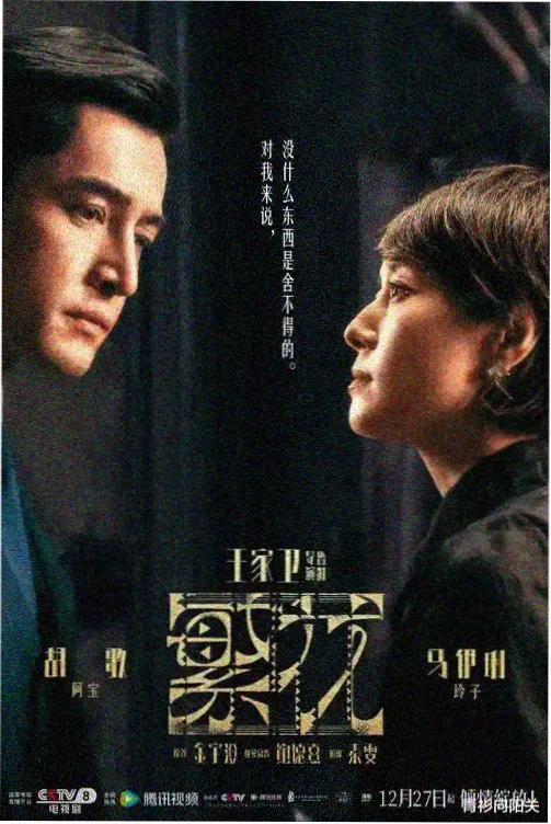 玻璃花房