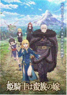 深海之歌