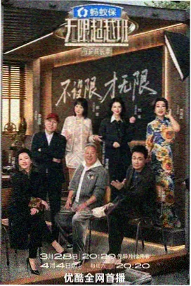 欢乐大挑战