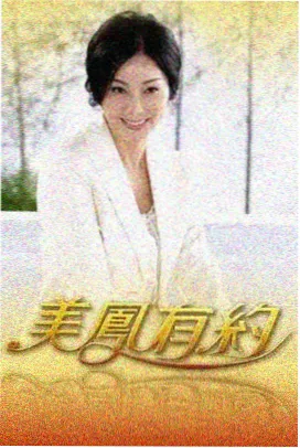 美食之旅